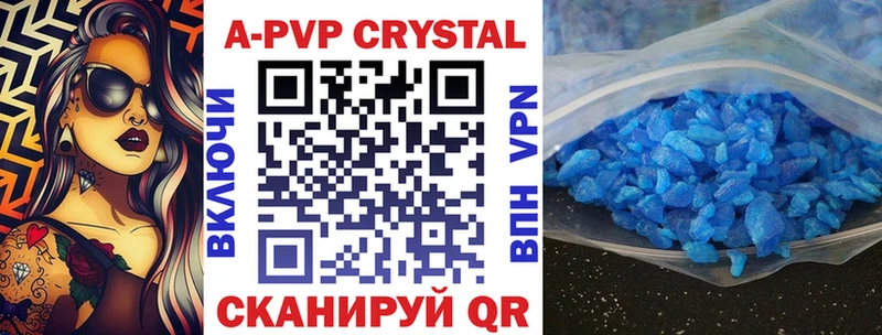 Alfa_PVP мука  Андреаполь 