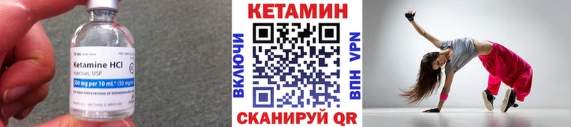 КЕТАМИН ketamine  даркнет сайт  KRAKEN ТОР  Андреаполь 