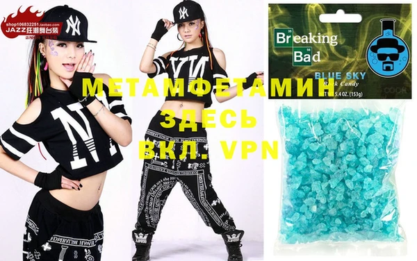 COCAINE Мегион