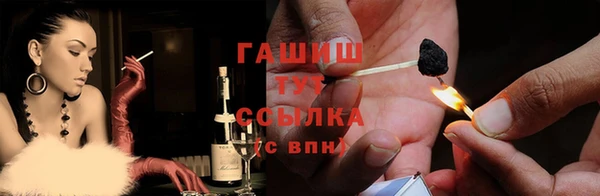 ГАЛЛЮЦИНОГЕННЫЕ ГРИБЫ Алексин