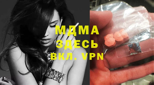 2c-b Медногорск