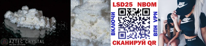 Лсд 25 экстази ecstasy Андреаполь