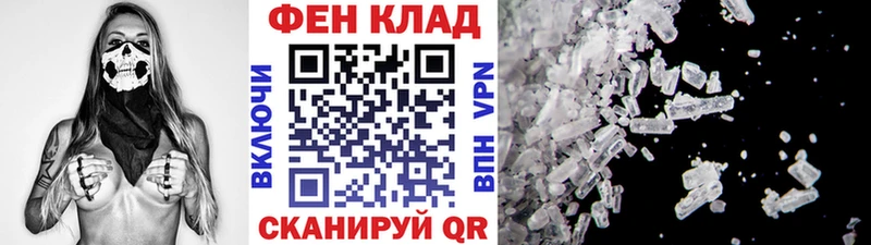 купить наркотик  Андреаполь  Первитин Декстрометамфетамин 99.9% 