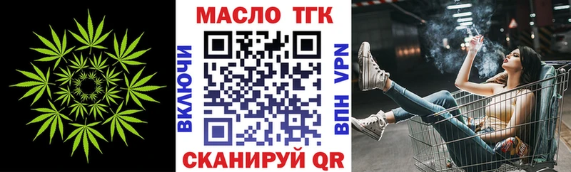 ТГК вейп  закладки  Андреаполь 
