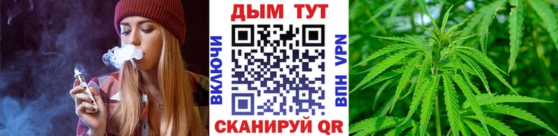 OMG ссылка  купить закладку  Андреаполь  Бошки Шишки марихуана 